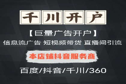 跨屏信息流广告投放的实战经验与效果